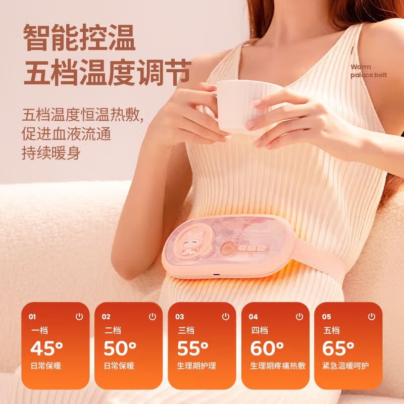 暖宫腰带女生生日礼物送大姨妈痛肚子疼神器护腰部加热按摩礼物 升级款腰带-粉色 五档调温五档按