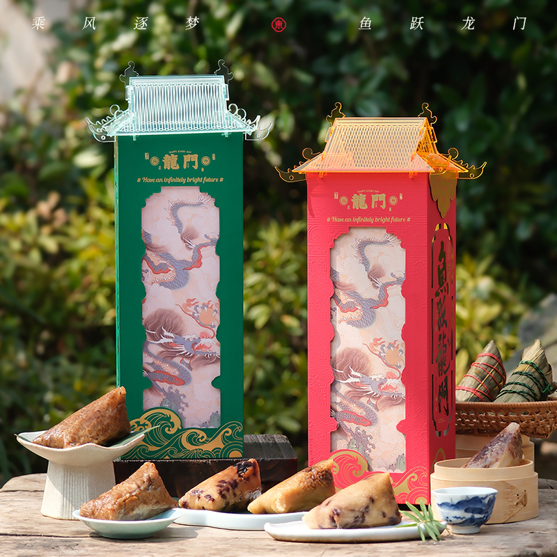 鱼跃龙门端午礼盒