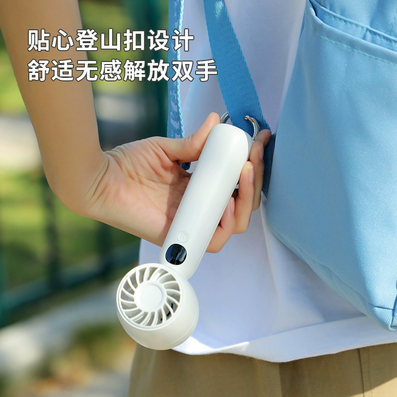 高颜值手持数显小风扇便携降温礼物充电静音户外小型桌面电风扇夏随身便携静音风扇奶油usb强力迷你手持风扇