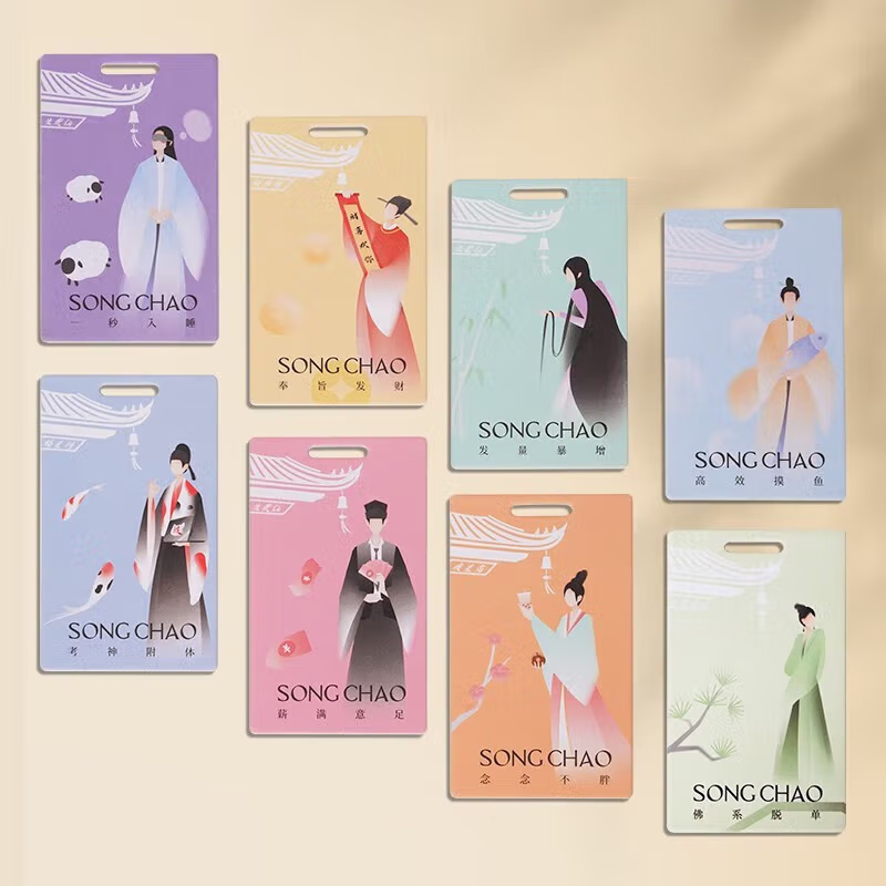 宋朝车载挂件不同凡香香卡香片车内香薰祛异味淡香持久吊坠礼物