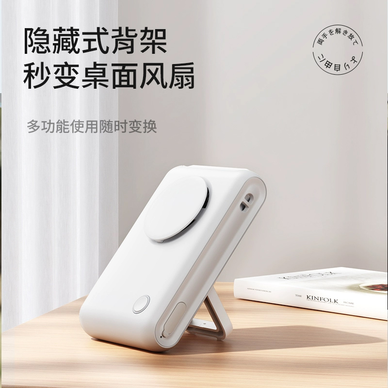 
多用途手持夹腰挂脖桌面迷你小型风扇充电款旅游便携式折叠随身拿放口袋手握式男女生节日生日礼物可拆卸夹子