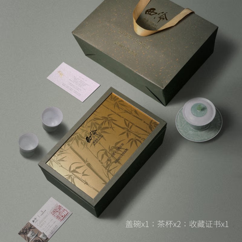 缶庐近墨·玉瓷茶具礼盒