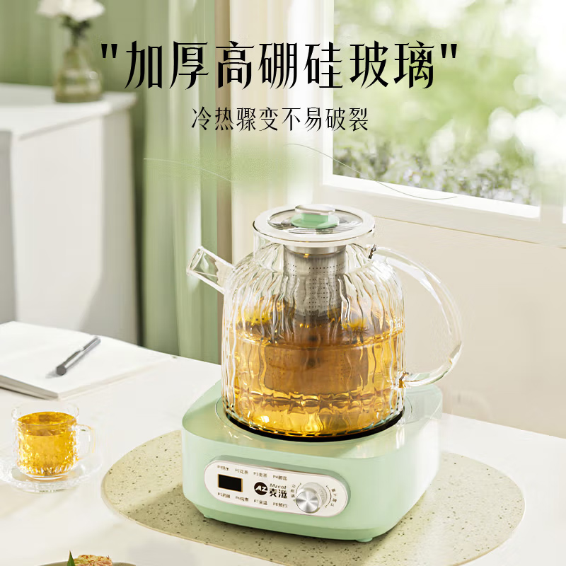 麦滋德国品牌养生壶花茶壶智能恒温烧水壶家用小型预约办公室煮茶器1L 新款养生壶 1L