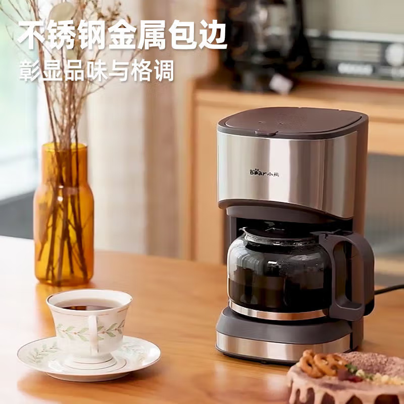 小熊咖啡机/KFJ-A07V1
