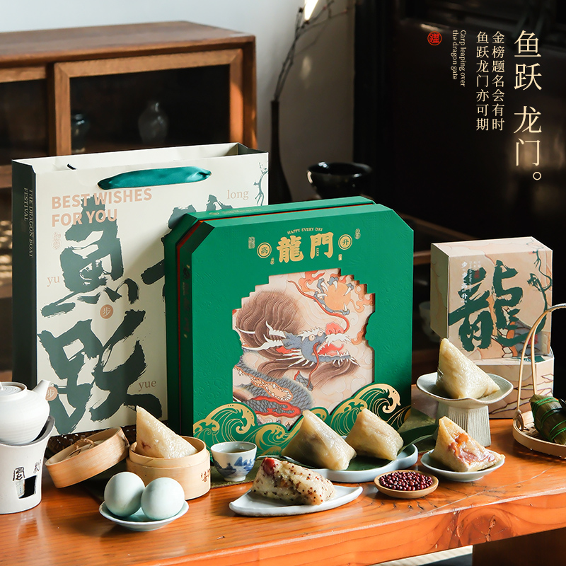 鱼跃龙门八边盒端午礼盒