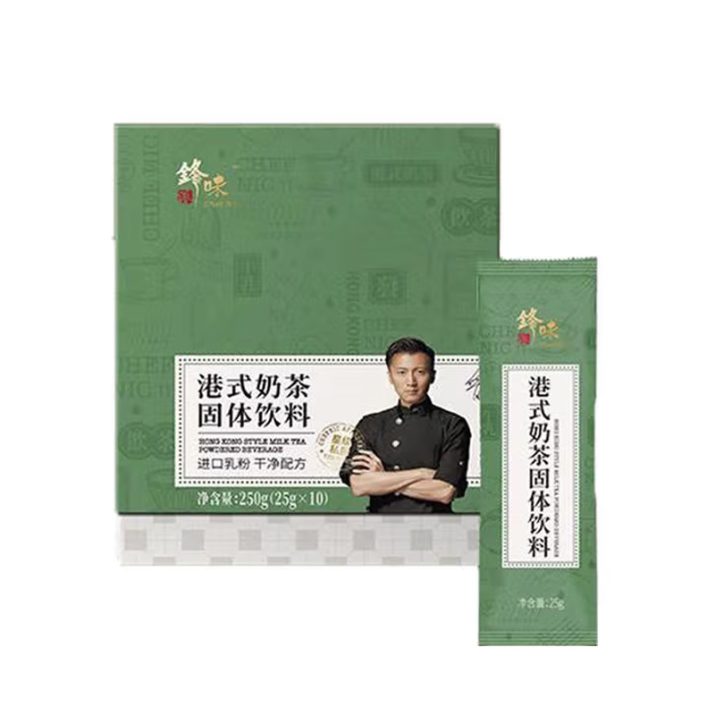 锋味派港式奶茶饮茶香奶滑鸳鸯珍珠奶茶冲泡饮品小包袋装