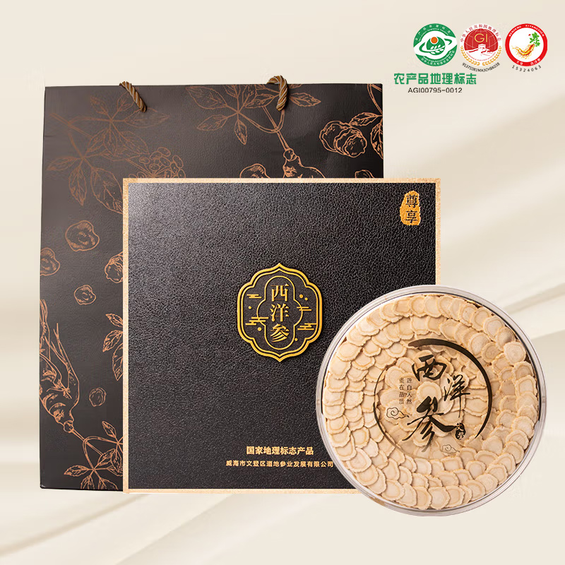 文登西洋参至尊礼盒 1.4cm150g 优质花旗参 巴拿马金奖