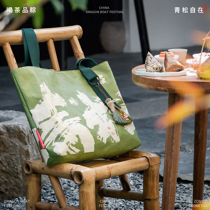 青松自在端午礼盒