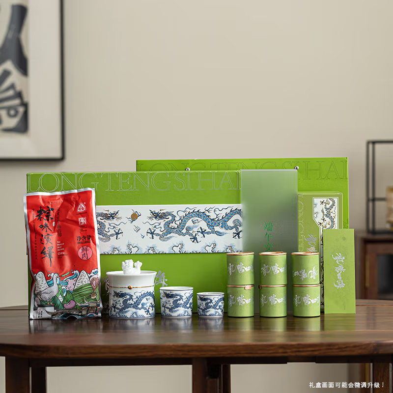 龙腾四海端午款-茶具礼盒套装