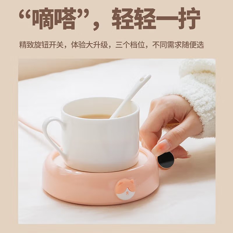 加热杯垫恒温杯垫保温杯垫加热杯恒温杯保温底座茶杯垫三档调温 猫咪粉色单杯垫