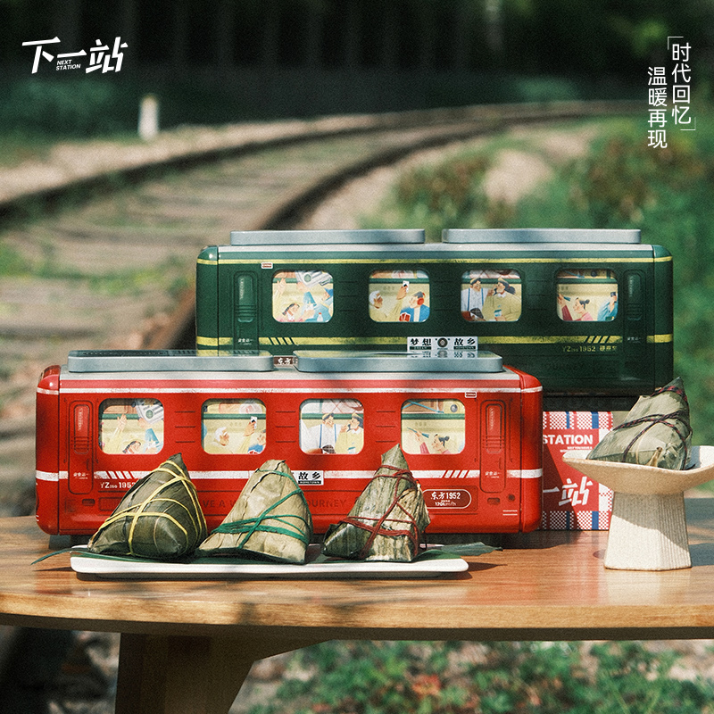 下一站端午礼盒