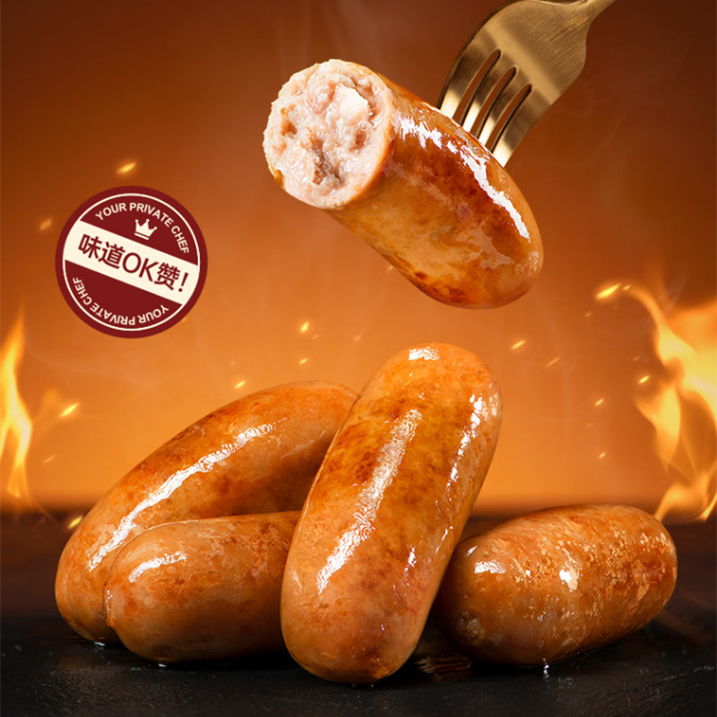 味派火山石烤肠纯肉香肠早餐火腿肠台湾脆皮热狗肠烧烤空炸食材半成品