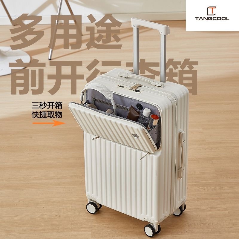 TYMON (泰梦) 花 影 缤 纷拉杆箱