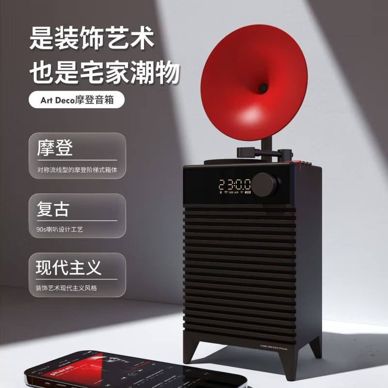 复古摩登art deco蓝牙音箱插卡户外便携无线音响家用低音炮高音质 哥特黑 官方标配