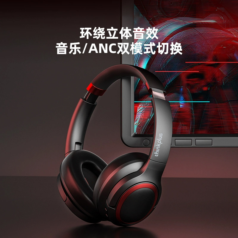 联想thinkplus头戴式蓝牙耳机(主动降噪）
