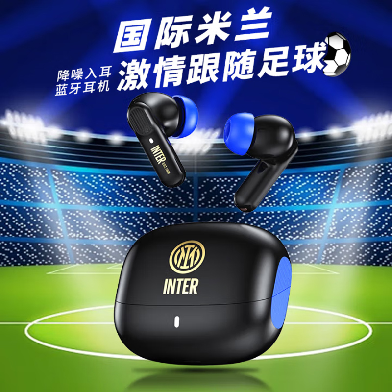 FCIM/国际米兰 Leobuds ANC主动降噪蓝牙耳机