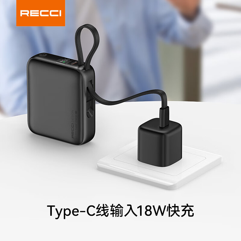 能量块自带双线+快充移动电源