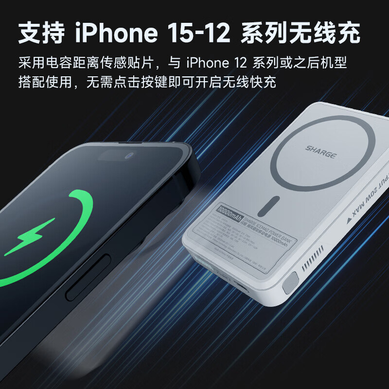 飓风磁吸移动电源10000mAh