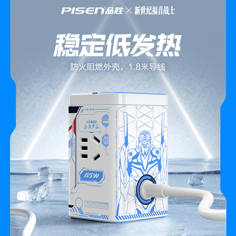 65W氮化镓三合一磁吸桌面充
