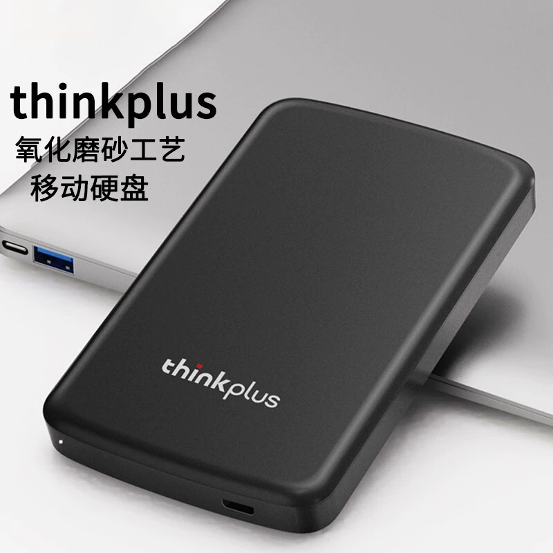 联想thinkplus-UD100 / 移动硬盘-1TB

