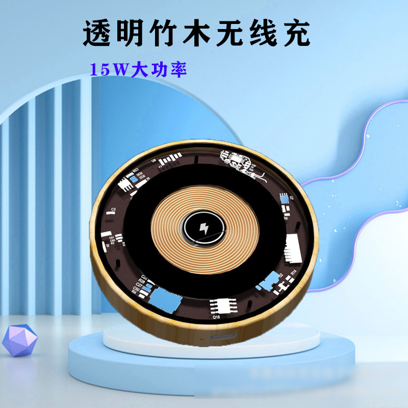 方形无线充(YC-W06)