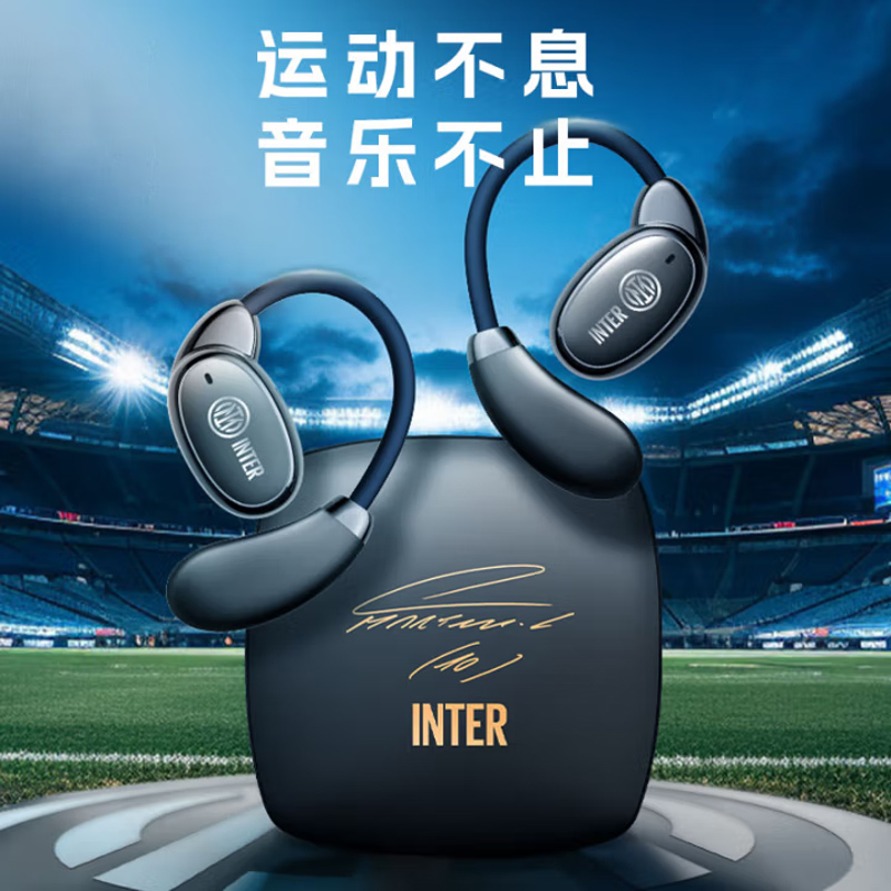 FCIM/国际米兰 Open Fit开放式运动蓝牙耳机
