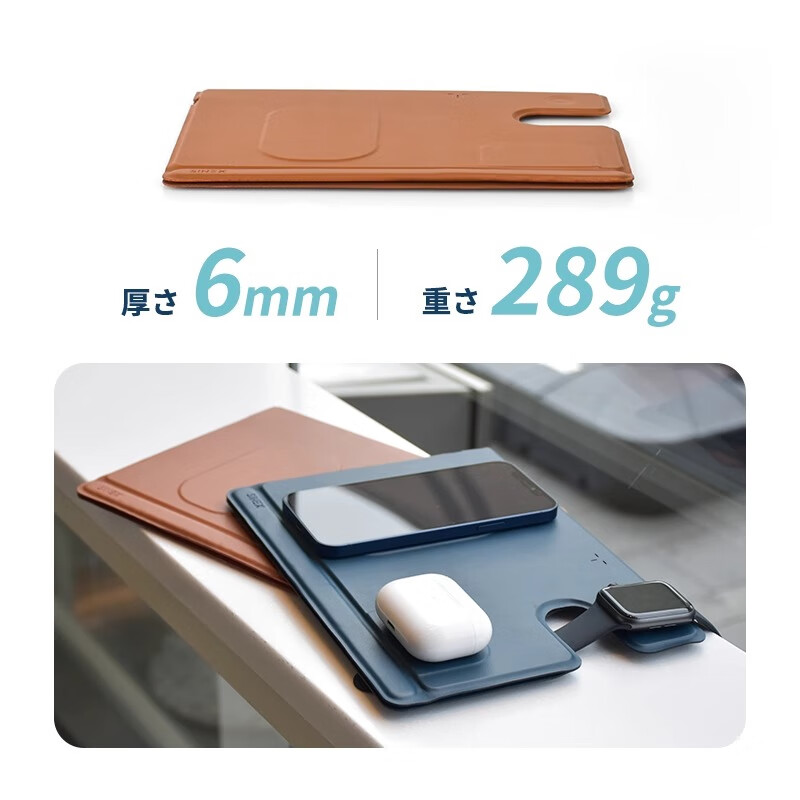 磁吸无线充电支架板