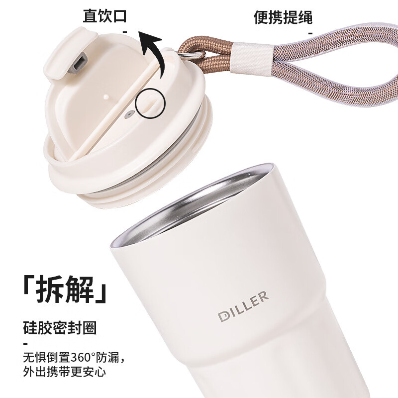 Diller简约高颜值咖啡保温杯便携双饮口男女随行杯子礼品
