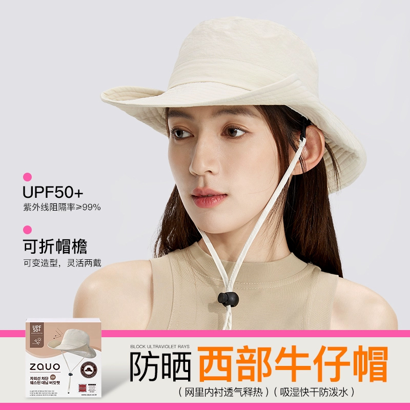  韩国zauo西部牛仔帽秋季防晒帽户外露营徒步登山帽大檐防晒遮阳帽