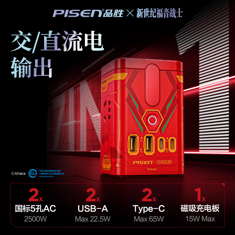65W氮化镓三合一磁吸桌面充
