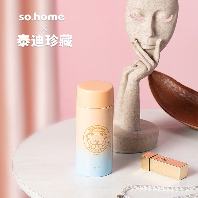 so.home 泰迪珍藏迷你珐琅口袋杯
