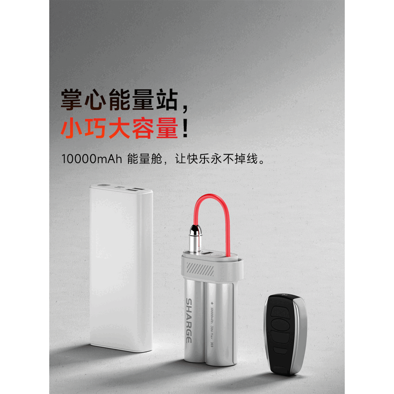 Pouch Mini移动电源10000mAh