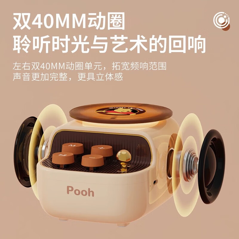 黑胶唱片蓝牙音箱