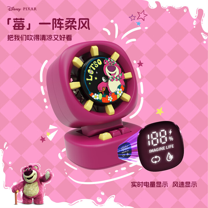 无叶水冷风扇

