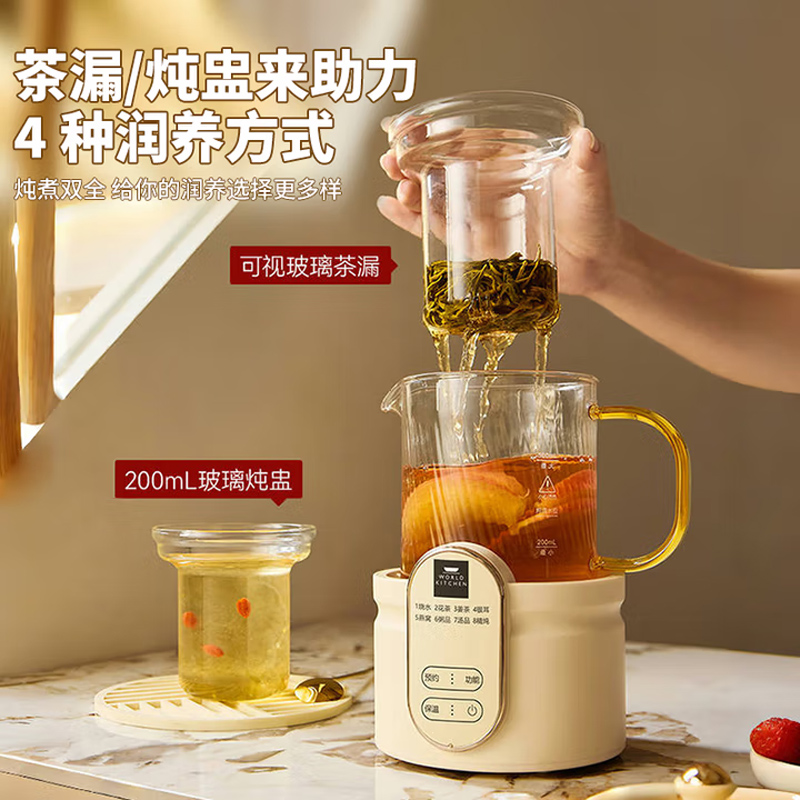 康宁迷你养生壶养生杯全玻璃0.5L 小型电炖杯电热杯煮花茶壶烧水壶 办公室热牛奶神器全自
