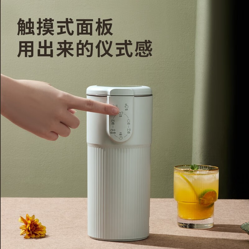 e-cup迷你破壁料理机