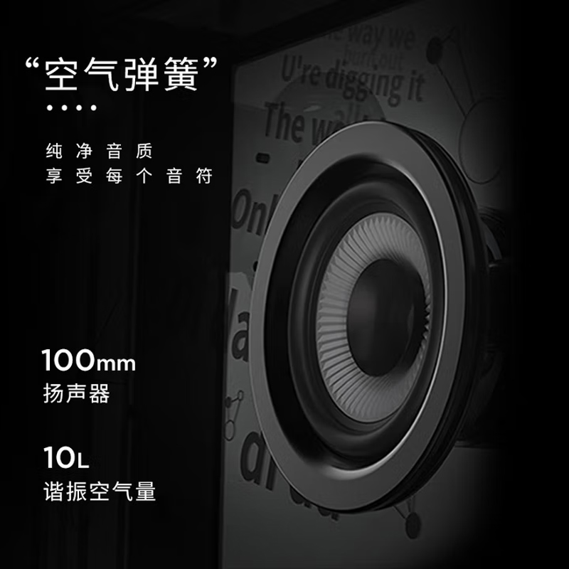 MORRORART悬浮歌词字幕音响无线蓝牙音响桌面透明可视化音箱家用客厅音箱智能家居生日礼物1