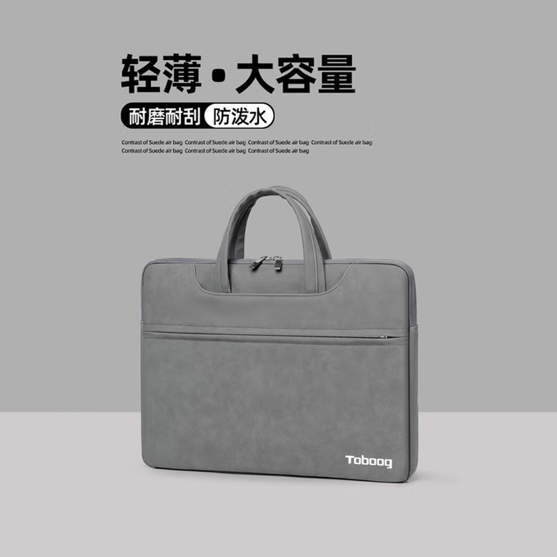 途帮（TOBOOG）笔记本电脑包15寸16寸简约防水耐磨大容量