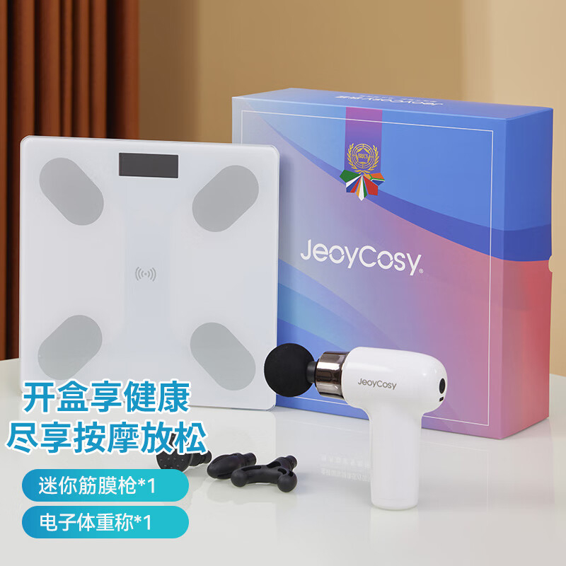 践程礼盒套装GH02