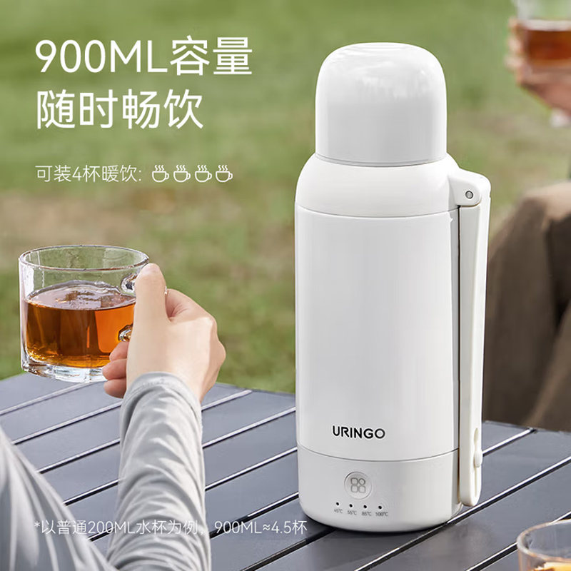 七彩叮当（URINGO）便携式烧水壶 旅行电热水壶烧水杯户外大容量便携电水壶电热水杯电热水壶QC-DSH01  1