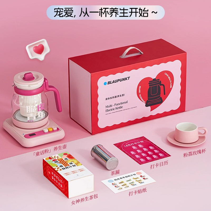 蓝宝·养生壶礼盒