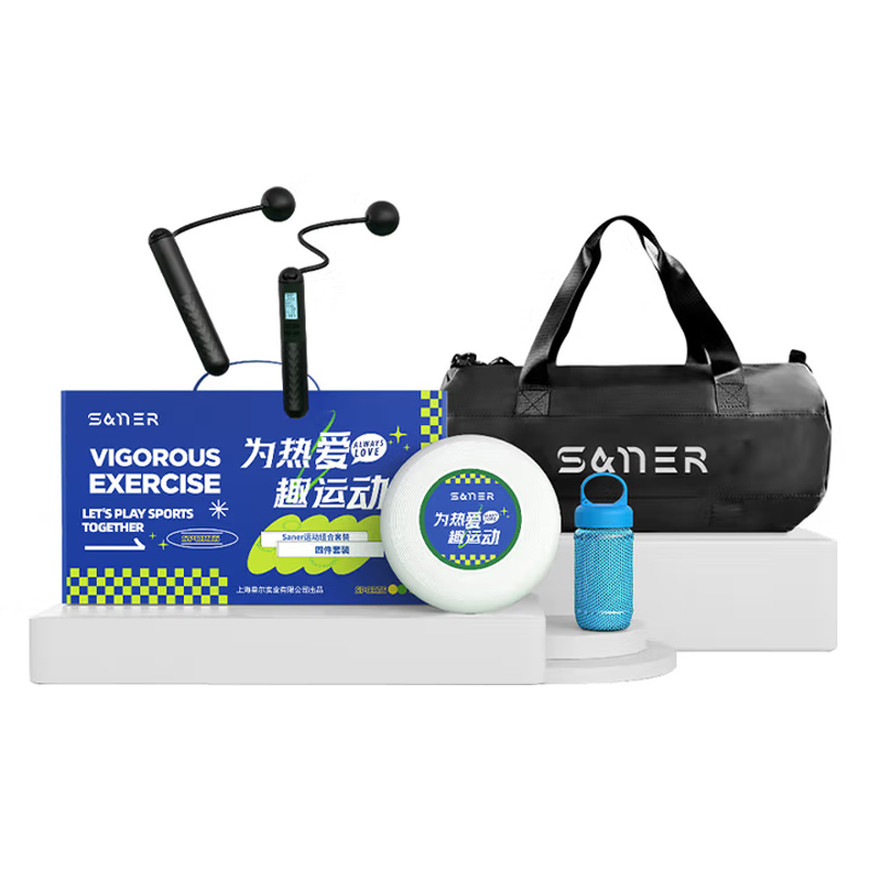 叁尔运动组合套装四件套 SRYD-001TZ
