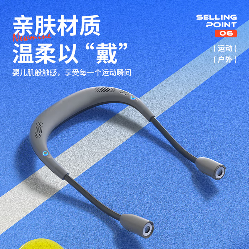 纽曼无线蓝牙音箱挂脖式颈挂式户外运动骑行照明警示夜行应急灯音响小型家用便携式语音播报器1