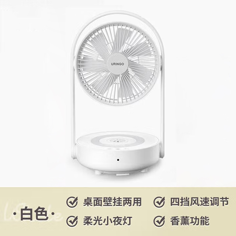 七彩叮当电风扇家用台式小型折叠空气循环扇卧室静音遥控挂壁风扇 桌面壁挂悬浮扇-白色