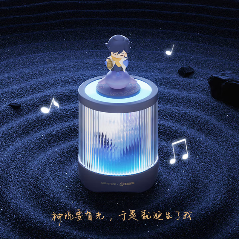 苏浦瑞兹X王者荣耀联名 可定制像素栅格动画 鲲灵之声澎湃立体音腔升级蓝牙5.0 SYX-12A01-WZ