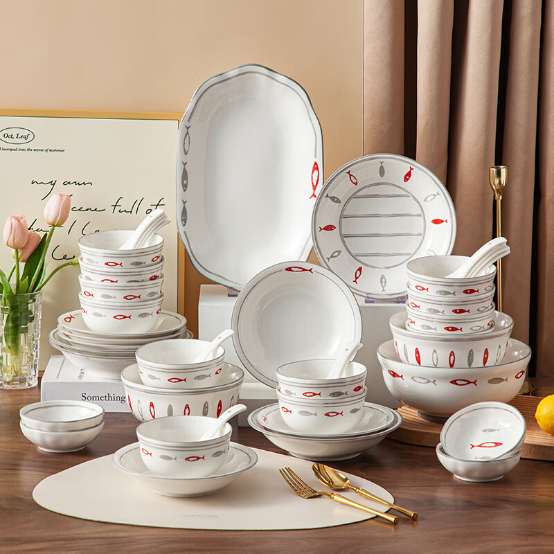 鱼你一起42件套