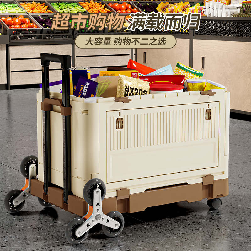 户外折叠拉杆箱可爬楼拉杆车野餐露营推车摆摊拖车便携买菜小拉车