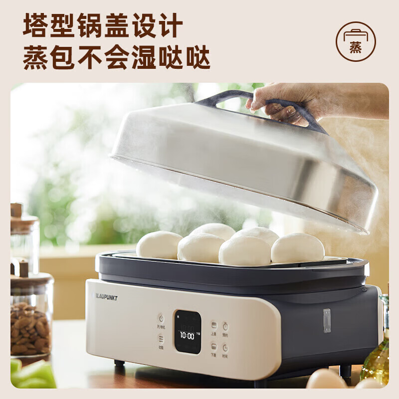 蓝宝·分区电蒸锅+双炖盅