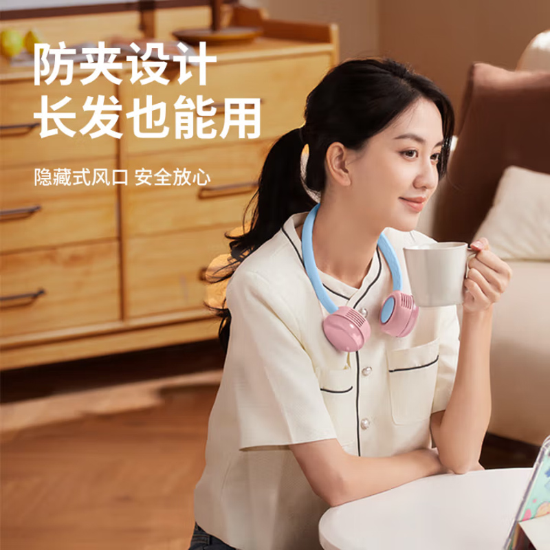 先锋Cyclo聚风环挂脖风扇风宝无叶便携式随身挂脖子迷你户外运动颈挂式USB小电扇夏日懒人必备制冷