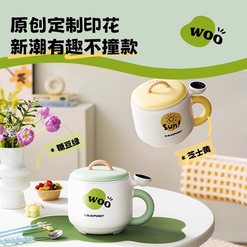 蓝宝·电煮锅（电脑款）